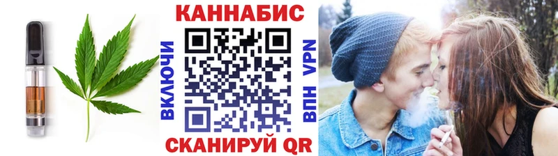 Печенье с ТГК марихуана  Алейск 