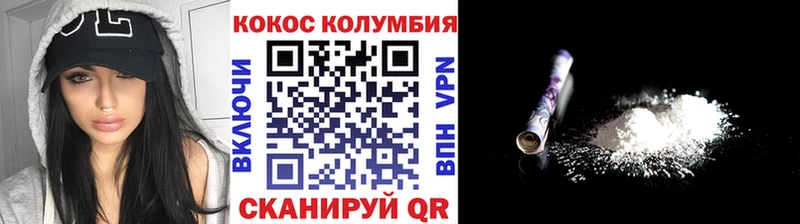 КОКАИН Боливия где купить наркоту Алейск