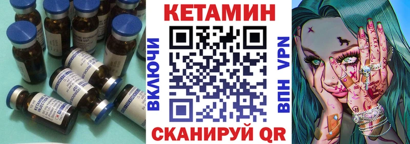 мега ТОР  Алейск  Кетамин VHQ 