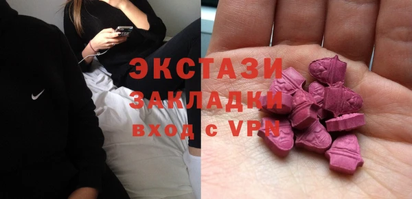 индика Абинск