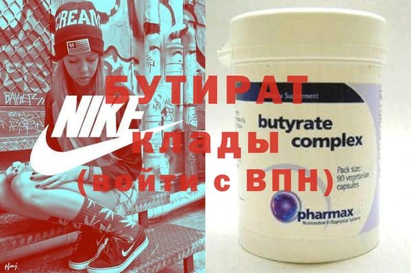 apvp Абаза