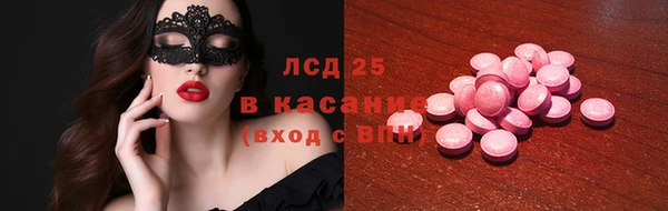 apvp Абаза
