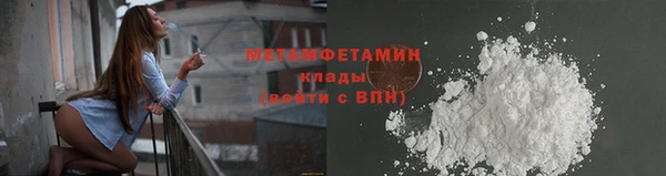 соль ск Надым