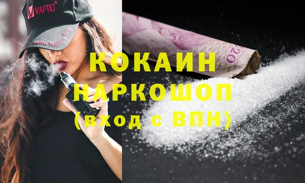 apvp Абаза