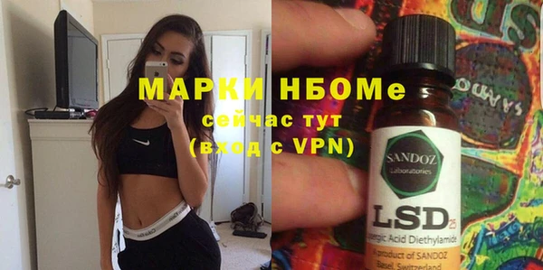 apvp Абаза